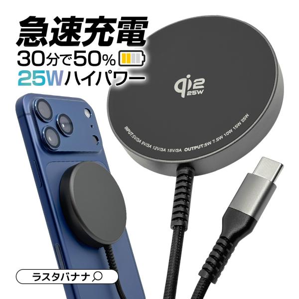 送料無料！梱包内容：製品本体×1、取扱説明書×1入力：Type-C　5V/3A , 9V/3A , 12V/3A , 15V/3A出力：ワイヤレス　5W , 7.5W , 10W , 15W , 25Wコード長：約1mプラグ：USB Typ...