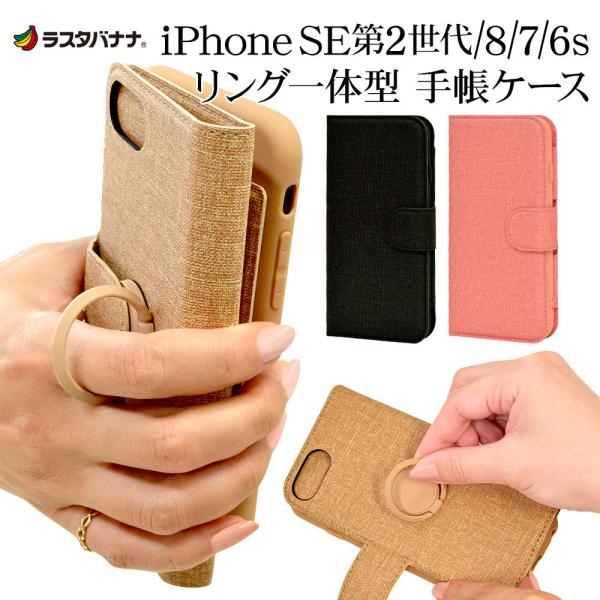 X}zP[X iPhone SE 2 iPhone8 iPhone7 iPhone6s p P[X Jo[ 蒠^ X}zǑ^ h~ z ACtH X^oii