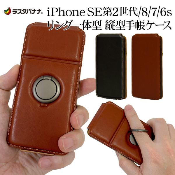 X}zP[X iPhone SE 2 iPhone8 iPhone7 iPhone6s p P[X Jo[ 蒠^ X}zǑ^ h~ c^ ACtH X^oii