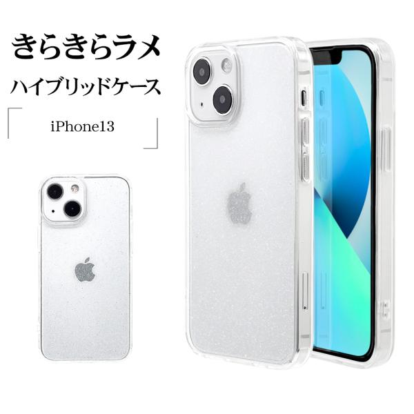 【セット販売】ほぼ新品iPhone 13mini 本体 ＋純正ケース＆フィルム セット販売】ほぼ新品iPhone 13mini 本体 ＋純正ケース