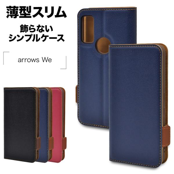 X}zP[X arrows We F-51B FCG01 P[X Jo[ 蒠^ ^ ϏՌz J[h X^h@\ +COLOR TCh}Olbg A[Y X^oii