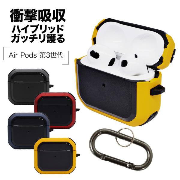 Air Pods 3 P[X Jo[ nCubh ϏՌz TPU{POLYCARBONATE Jrit CX[dΉ GA|bY X^oii