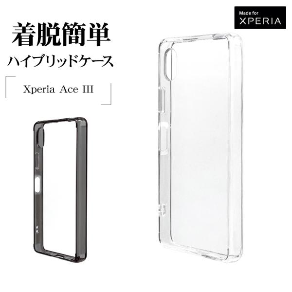 Xperia Ace III スマホカバー スチームパンク インダストリアル Xperia Ace III スマホカバー スチームパンク インダストリアル