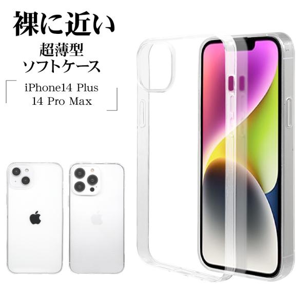 keitai-kazariya_7219ip267tp