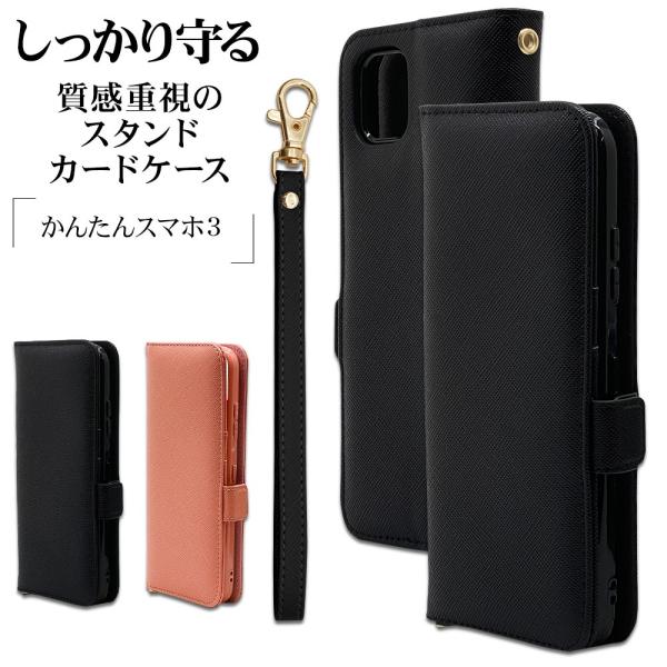 keitai-kazariya_7449kntn3bo