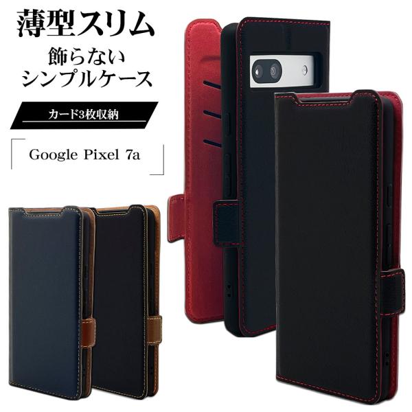 keitai-kazariya_7488pxl7abo