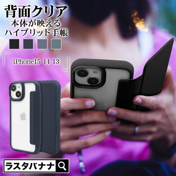 keitai-kazariya_7590ip361bo