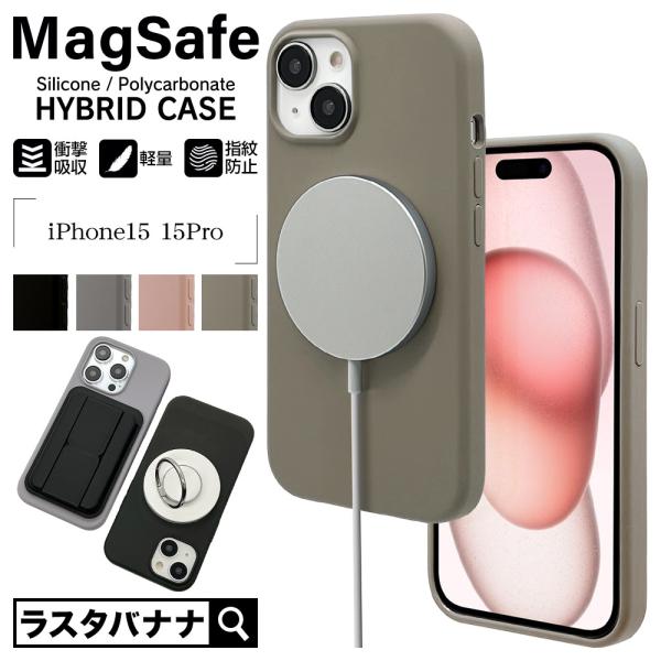 匿名配送❣️iPhone15ケース　6.1インチ　ブラック　Magsafe対 iPhone15 ケース ZEROSAFE MagSafe対応 耐衝撃吸収 360°回転