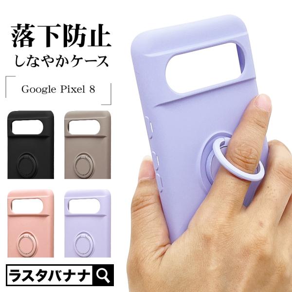 Google Pixel 8 グレー ケース・スタンド付 Google Pixel 8 グレー ケース・スタンド付 Google Pixel Pixel8