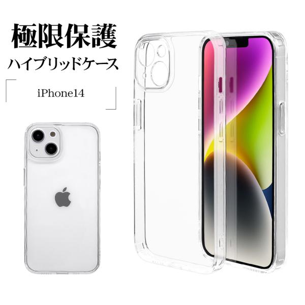【超美品】iPhone 14 Pro 128GB+保護ケース p385_v1_02.jpg