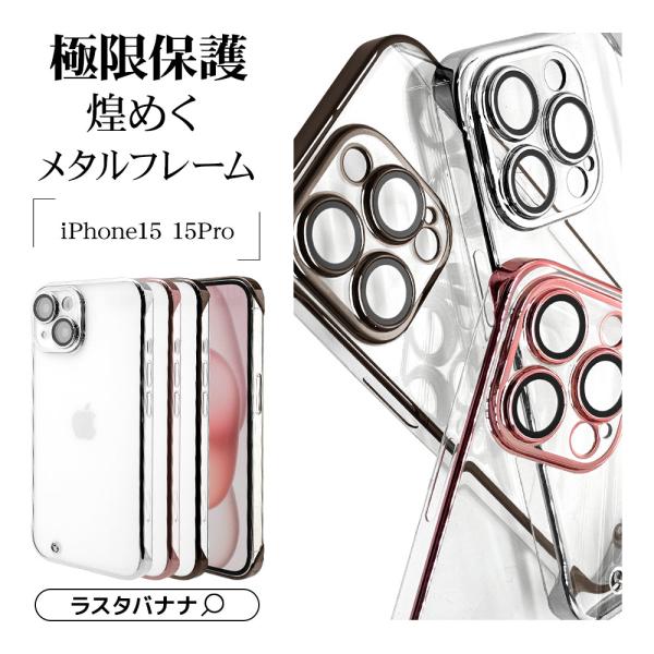 ブラスタ　晶　スマホカバー プラダ iphone15/15pro ケース キラキラ ストーン prada