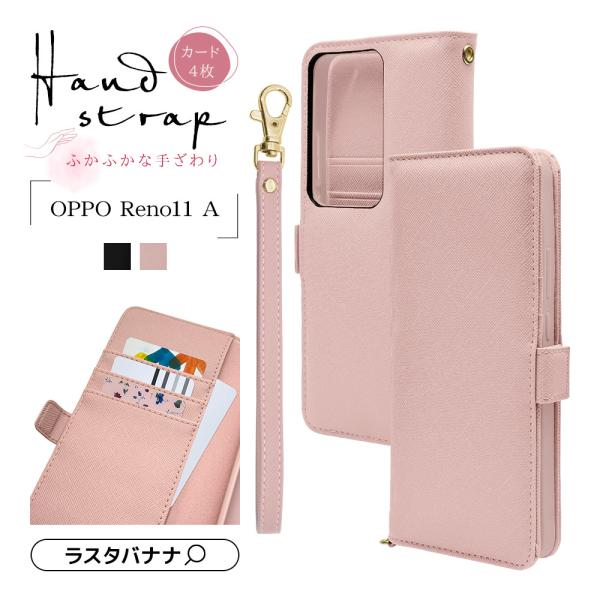 keitai-kazariya_7996or11abhsbk