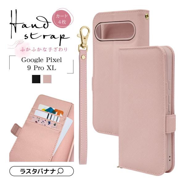 keitai-kazariya_8075p9plbhsbk