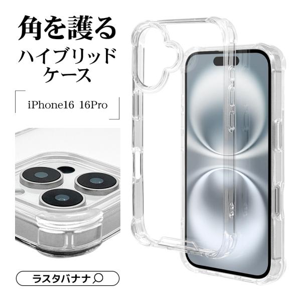 keitai-kazariya_8112ip461hpscl