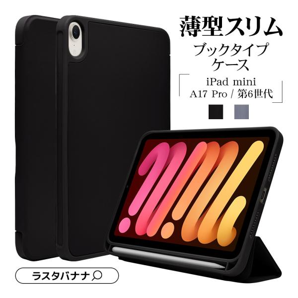 値下げしました！　Apple iPad シルバー 本体 + スタンドカバー iPad Apple 本体 新品 第10世代 10.9型 シルバー A14 64GB Wi-Fi