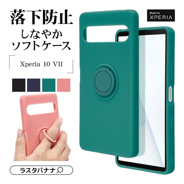 keitai-kazariya_9268xp107tprbk