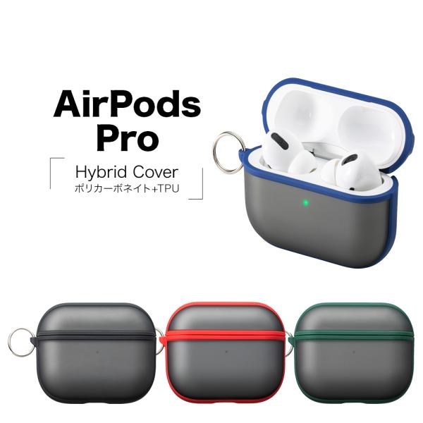 ラスタバナナ AirPods Pro ケース カバー ハイブリッド エアポッズプロ