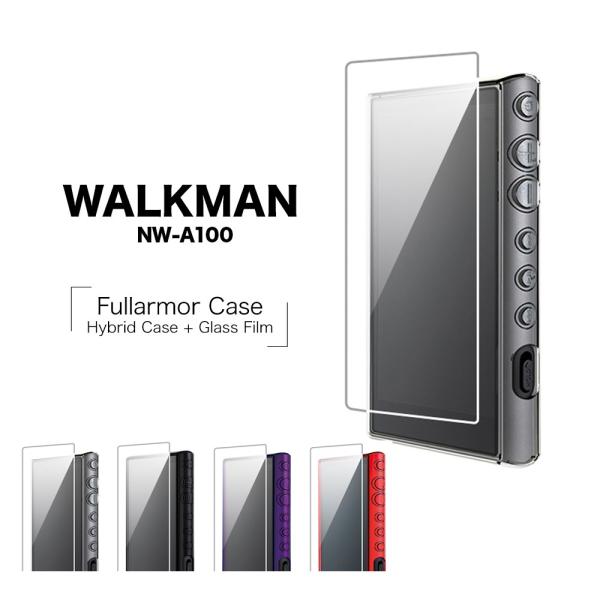 ラスタバナナ WALKMAN A100シリーズ NW-A100 ケース/カバー