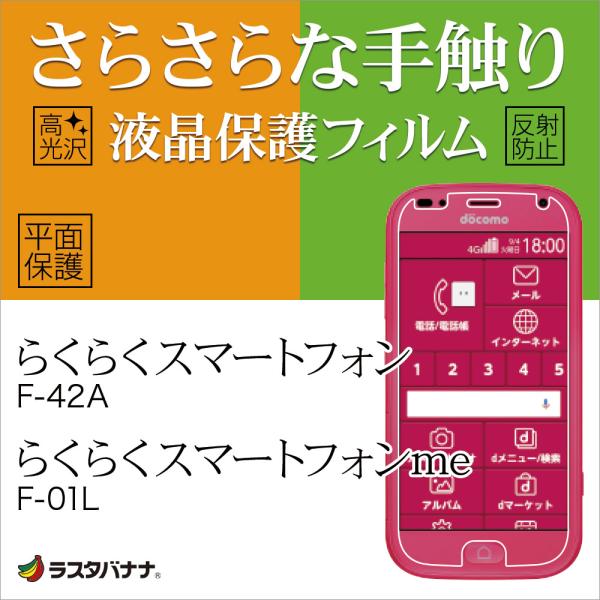 炭炭X}[gtH F-42A me F-01L tB ʕی hw/X[p[炳甽˖h~ tیtB X^oii
