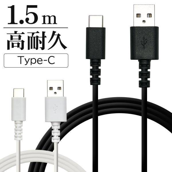 送料無料！梱包内容：ケーブル×1商品型番：R15CAAC3A01BK R15CAAC3A01WH