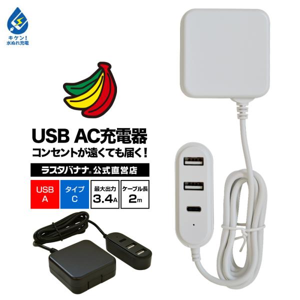 [d ACA_v^[ iPhone X}z iPad ^ubg USB|[g 2m 3.4A USB-A|[g ^CvC RZg[d USB-A Type-C typec 3䓯 X^oii