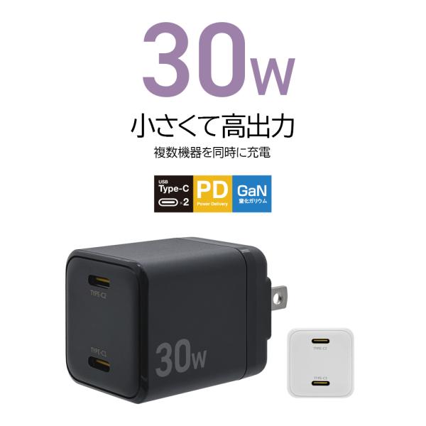 梱包内容：AC充電器×1重さ：54gサイズ：縦43mm×横35mm×厚32mm商品型番：RAC2C30W01CGRY RAC2C30W01WH【PSE備考】届け出事業者名：株式会社ラスタバナナPSマークの種類：PSE●キーワードラスタバナナ...