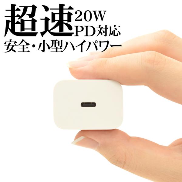 [d ACA_v^[ AC[d ^CvC PDΉ p[fo[  ~j ^ y RZg 20W Type-C typec Power Delivery iPhone X}z X^oii