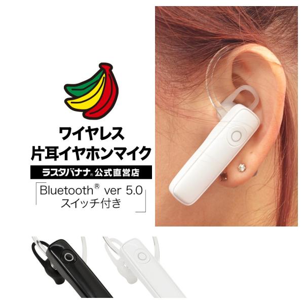 Bluetooth 片耳 イヤホン ヘッドホンの通販 価格比較 価格 Com