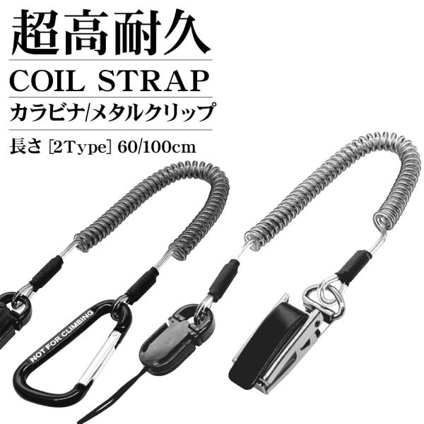 PLUIE カデナストラップ カデナ ストラップ - PLUIE：プリュイ / ユエリーニュ 『公式』web