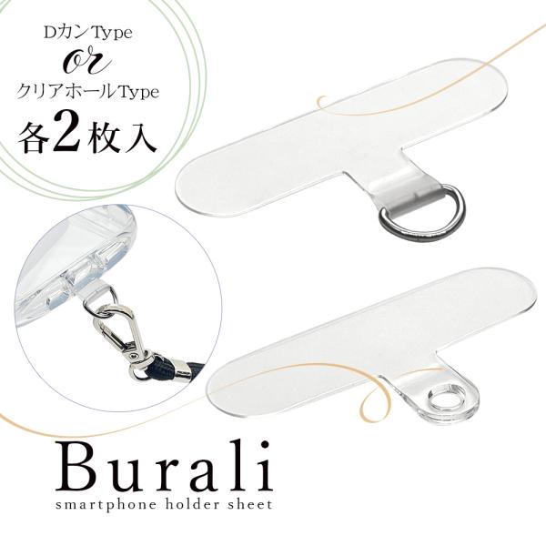 デラデラくん　ストラップ GOODS | デラックス×デラックス 公式WEBサイト