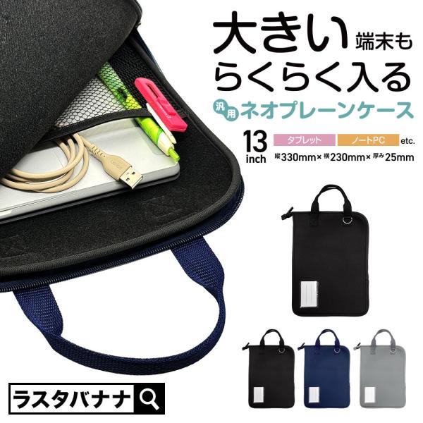 keitai-kazariya_rfrta1004bk