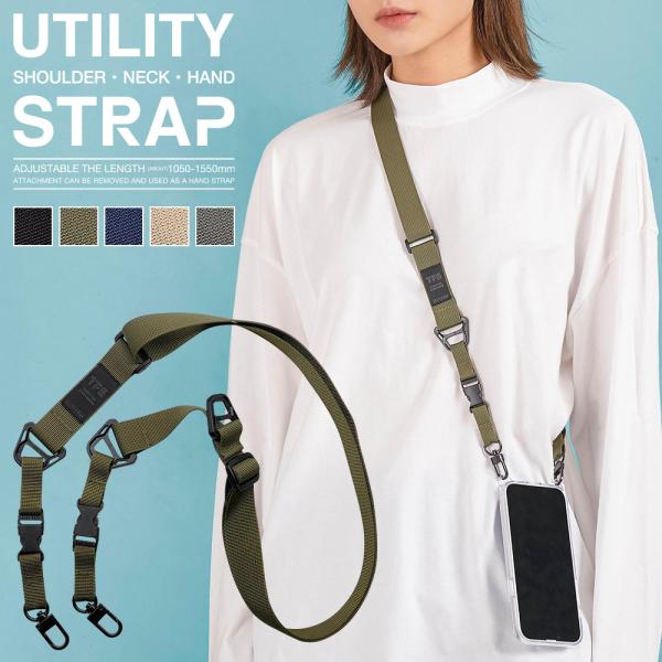 他サイト： ショルダーストラップ スマホショルダー ハンドストラップ UTILITY STRAP 肩掛け 首掛け 斜めがけ スマホ ストラップ ネックストラップ おしゃれ ラスタバナナの商品画像