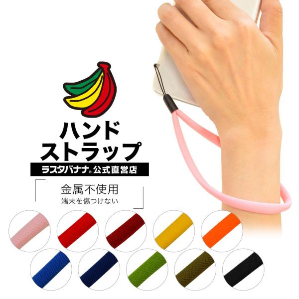 keitai-kazariya_rstst00pk