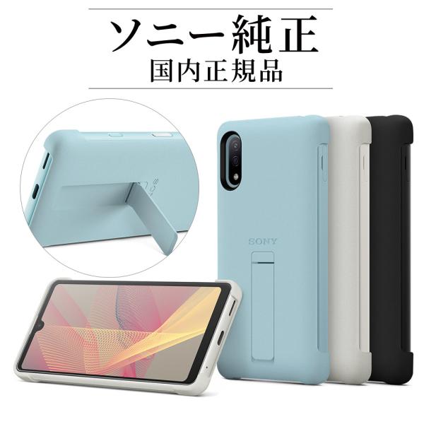 Sony SO-41B ブルースマートフォン 本体 Amazon | docomo SONY Xperia Ace II SO-41B 本体ドコモ