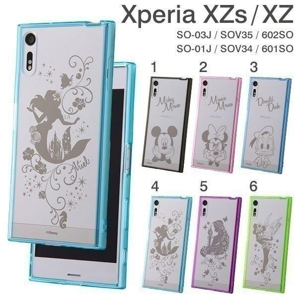 上エクスペリア ケース ディズニー ディズニー画像