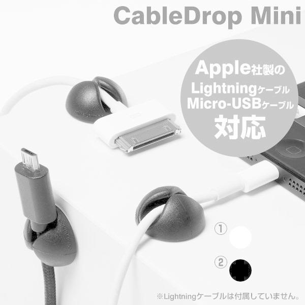Hamee（ハミィ） Bluelounge ケーブルアクセサリー CableDrop Mini