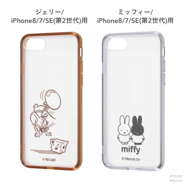Iphone Se ケース 第2世代 ディズニー ポケモン ミッフィー Iphone8 Iphone7 Xperia 10 Ii ケース Charaful ハイブリッドケース クリア 透明 Buyee Buyee Japanese Proxy Service Buy From Japan Bot Online
