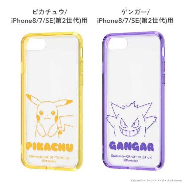 Iphone Se ケース 第2世代 ディズニー ポケモン ミッフィー Iphone8 Iphone7 Xperia 10 Ii ケース Charaful ハイブリッドケース クリア 透明 Buyee Buyee Japanese Proxy Service Buy From Japan Bot Online