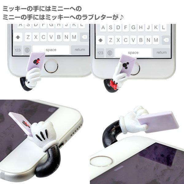 スマホピアス イヤホンジャック アクセサリー ディズニー キャラクター Plug Apli スマホハンド シリーズ Disney Y Buyee Buyee 提供一站式最全面最專業現地yahoo Japan拍賣代bid代拍代購服務 Bot Online
