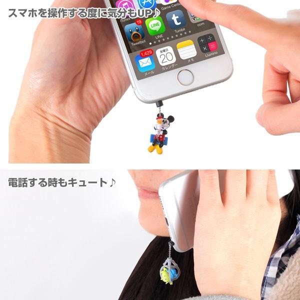 スマホピアス イヤホンジャック アクセサリー ディズニー キャラクター Charm Apli チャームアプリ Swing シリーズ Disney Y Buyee Buyee Japanese Proxy Service Buy From Japan Bot Online