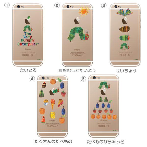 Iphone6s Plus ケース Iphone6 Plus ケース カバー はらぺこあおむし ハード クリア Iphone6splus Iphone6plus ブランド Applus ハードケース Buyee Buyee 日本の通販商品 オークションの代理入札 代理購入