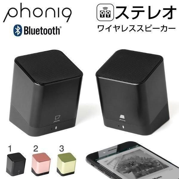 Bluetooth3.0