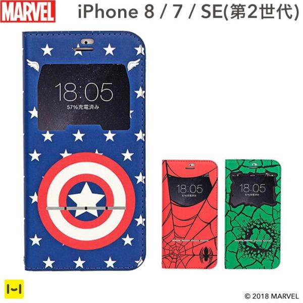Iphone Se ケース 第2世代 Iphone8 ケース アイフォン Se Se2 ケース マーベル Marvel 窓つき 手帳 横 フリップ 窓付き ダイアリー Buyee Buyee 日本の通販商品 オークションの代理入札 代理購入