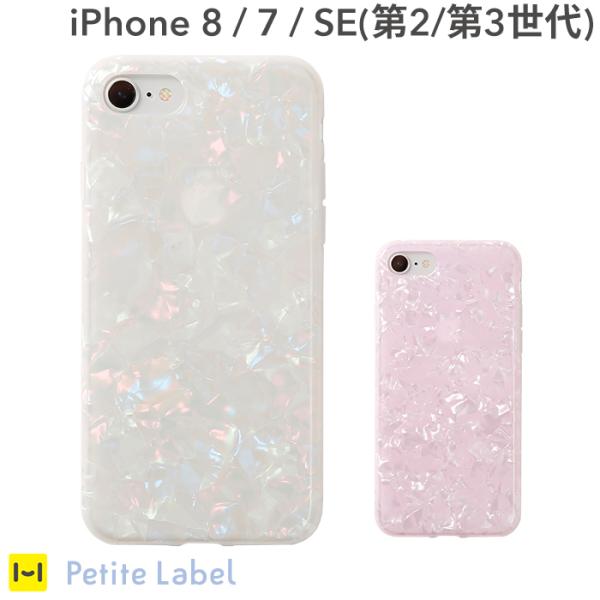 Iphone8 ケース Se2 第二世代 新型 かわいい きらきら Iphone7 ケース