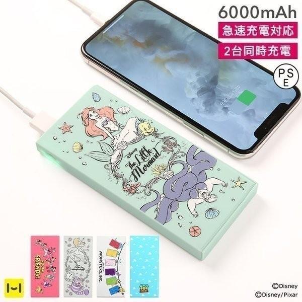 ディズニー ピクサーキャラクター モバイル充電器6000mah Hamee Iphone スマホケースのhamee 通販 Paypayモール