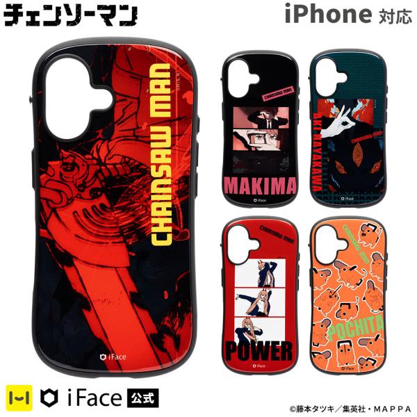 iFace チェンソーマン 早川アキ スマホケース iFace TVアニメ『チェンソーマン』 First Class MagSynqケース
