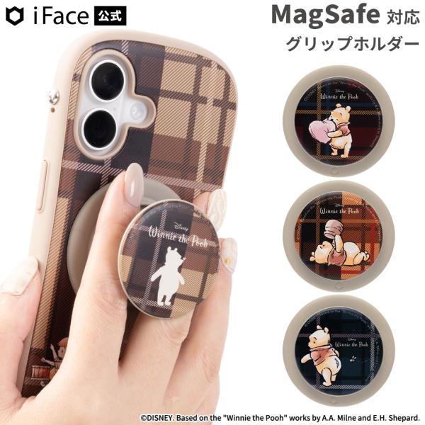 商品名ディズニーキャラクター iFace MagSynq Grip Holderキーワードスマホグリップ magsafe対応 iFace マグセーフ マグネット スマホリング スマホスタンド 落下防止 ディズニー プーさん MagSafe対...