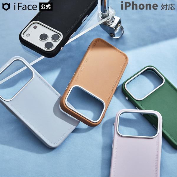 iFace 公式 iphone18pro ケース iphone17 ケース magsafe対応 iphone 17Pro Max ケース Magsafe対応 iPhone 18Pro Max ケース iPhone 17 17Pro Max ケース iface