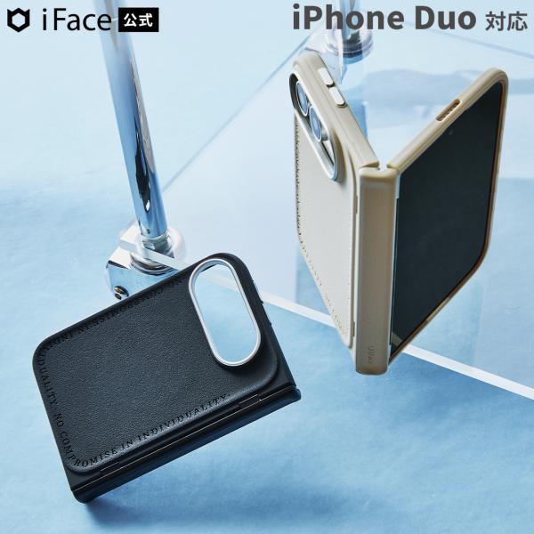 iFace 公式 スマホケース iPhone Duo duo ケース 折りたたみ 折り畳み 手帳型 カバー 折りたたみスマホ 折り畳みスマホ iphoneduo ケース Serelu MagSynq