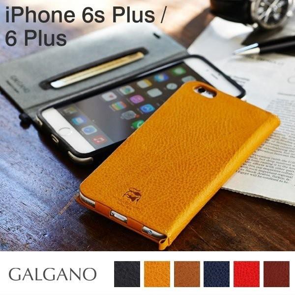 [iPhone6s Plus/iPhone6 Plus専用]GALGANOガルガーノ BADALASSI CARLO社製牛革使用 レザーダイアリーケース